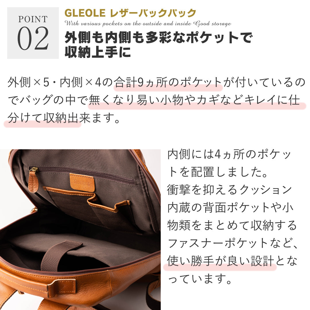 レザーリュック バックパック 本革 GLEOLE