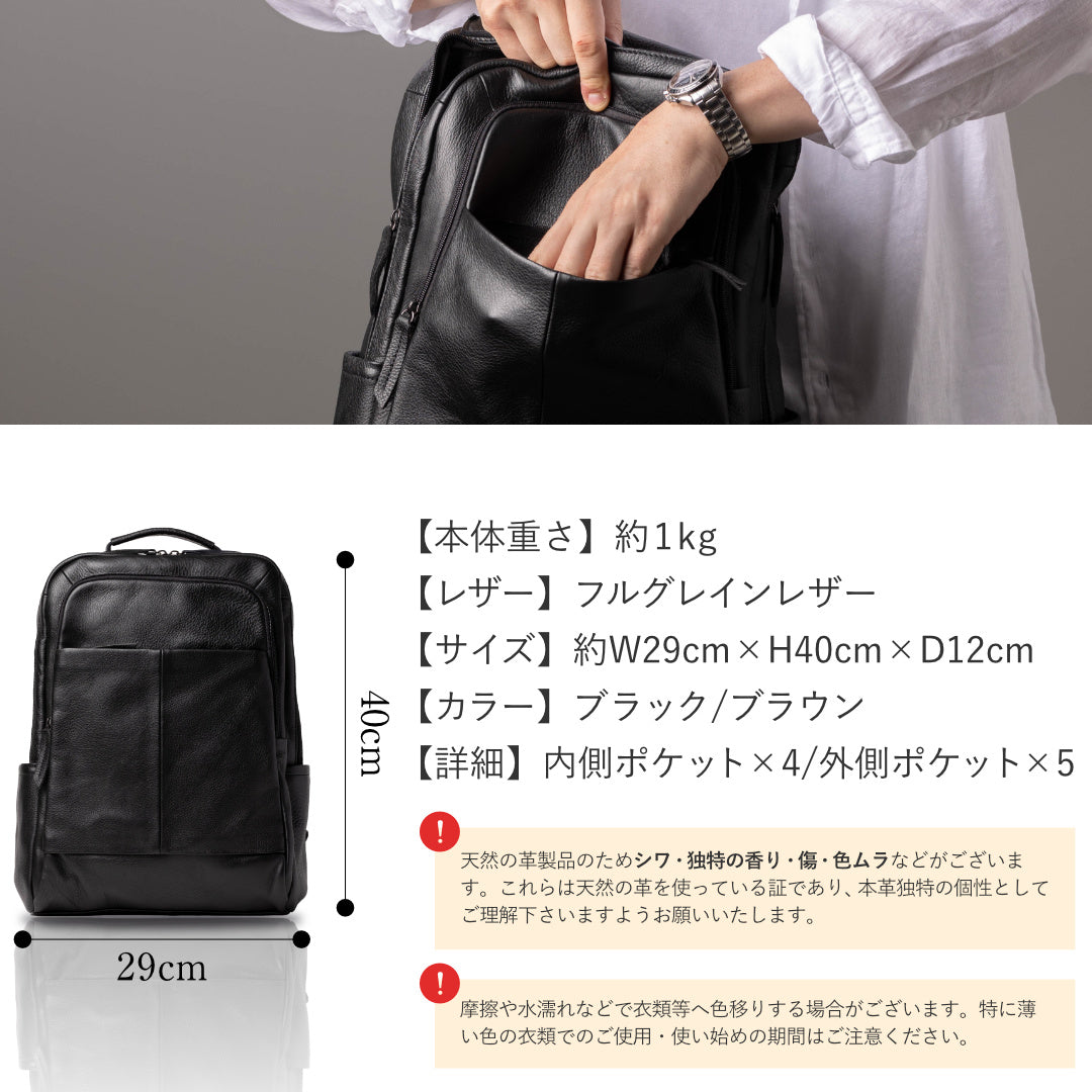 レザーリュック バックパック 本革 GLEOLE