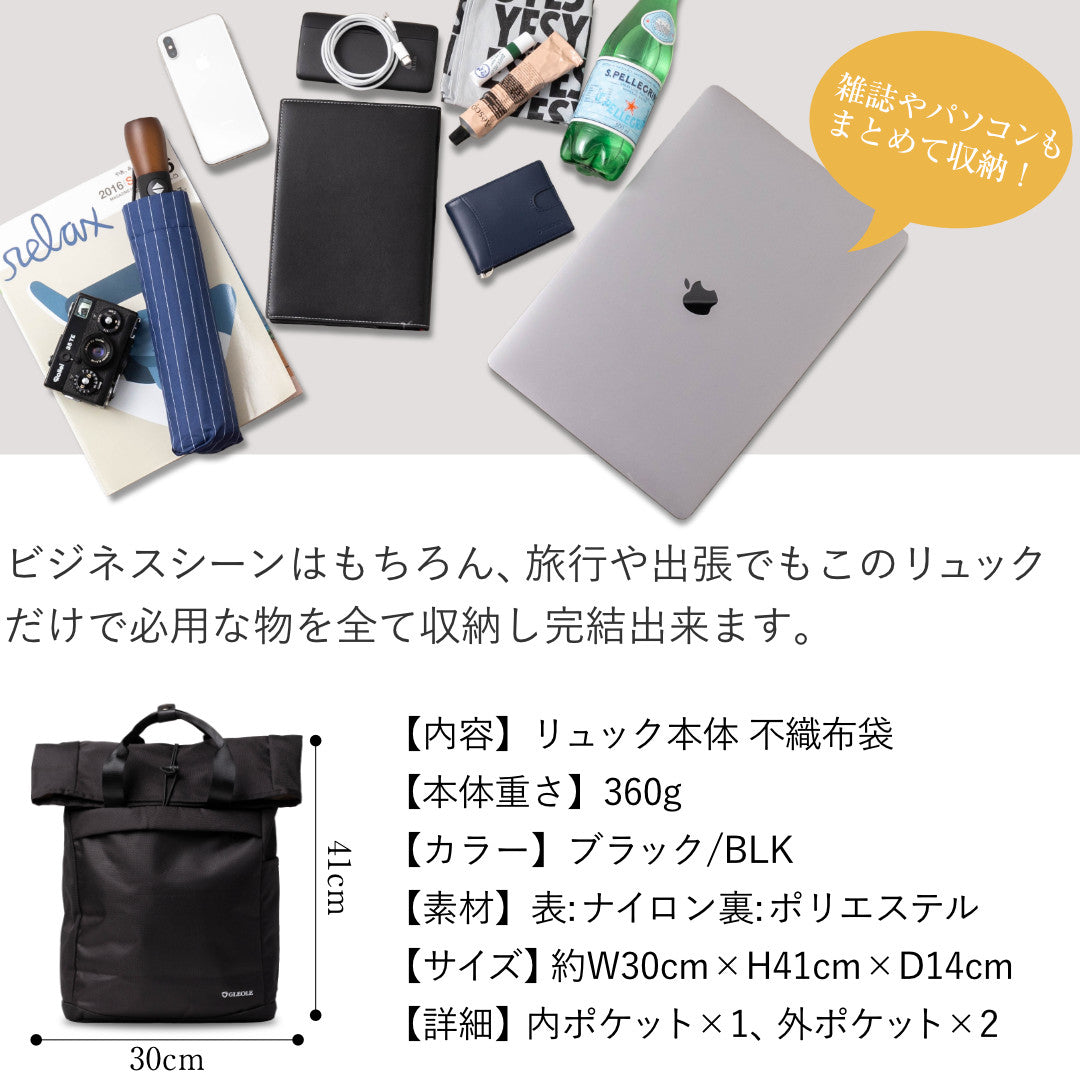 タウンリュック バックパック GLEOLE
