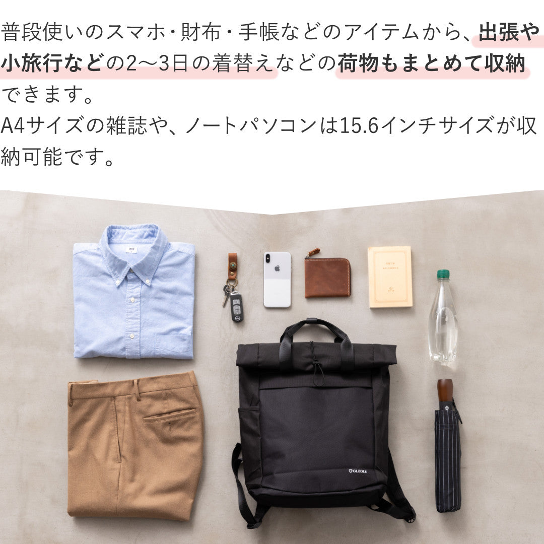 タウンリュック バックパック GLEOLE
