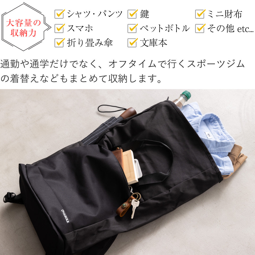 タウンリュック バックパック GLEOLE