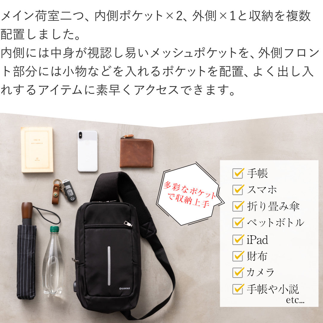 ボディバッグ ワンショルダーバッグ GLEOLE