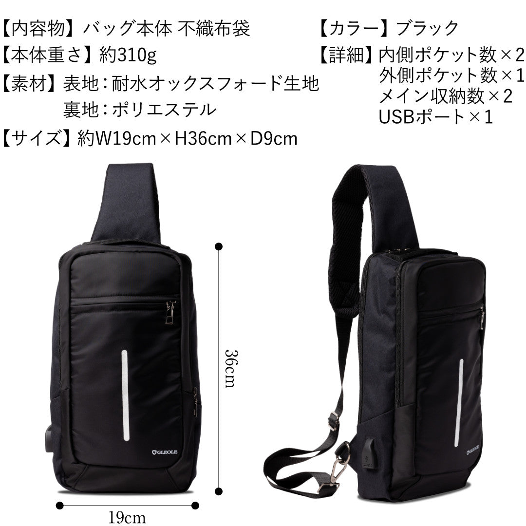 ボディバッグ ワンショルダーバッグ GLEOLE