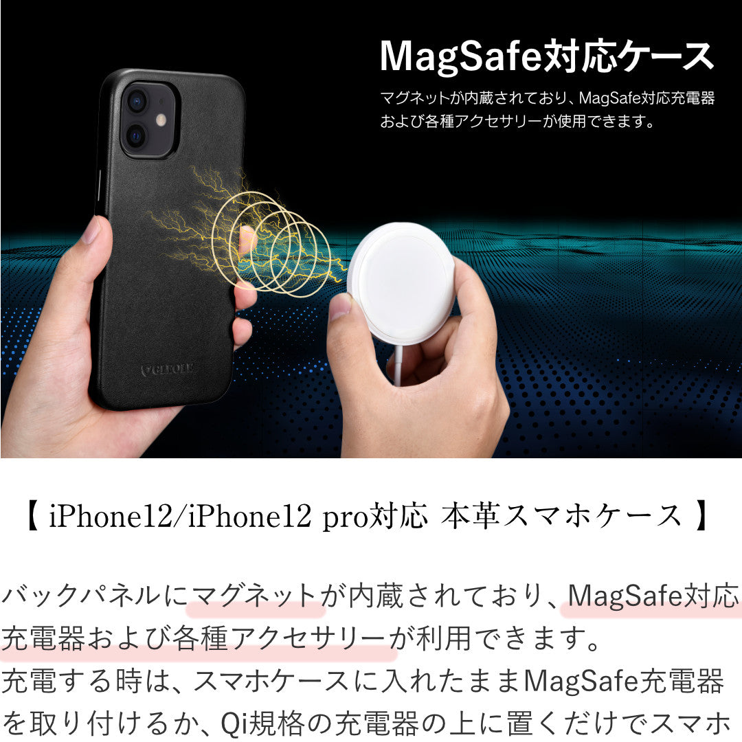 スマホケース iPhone12/12Pro 本革 GLEOLE