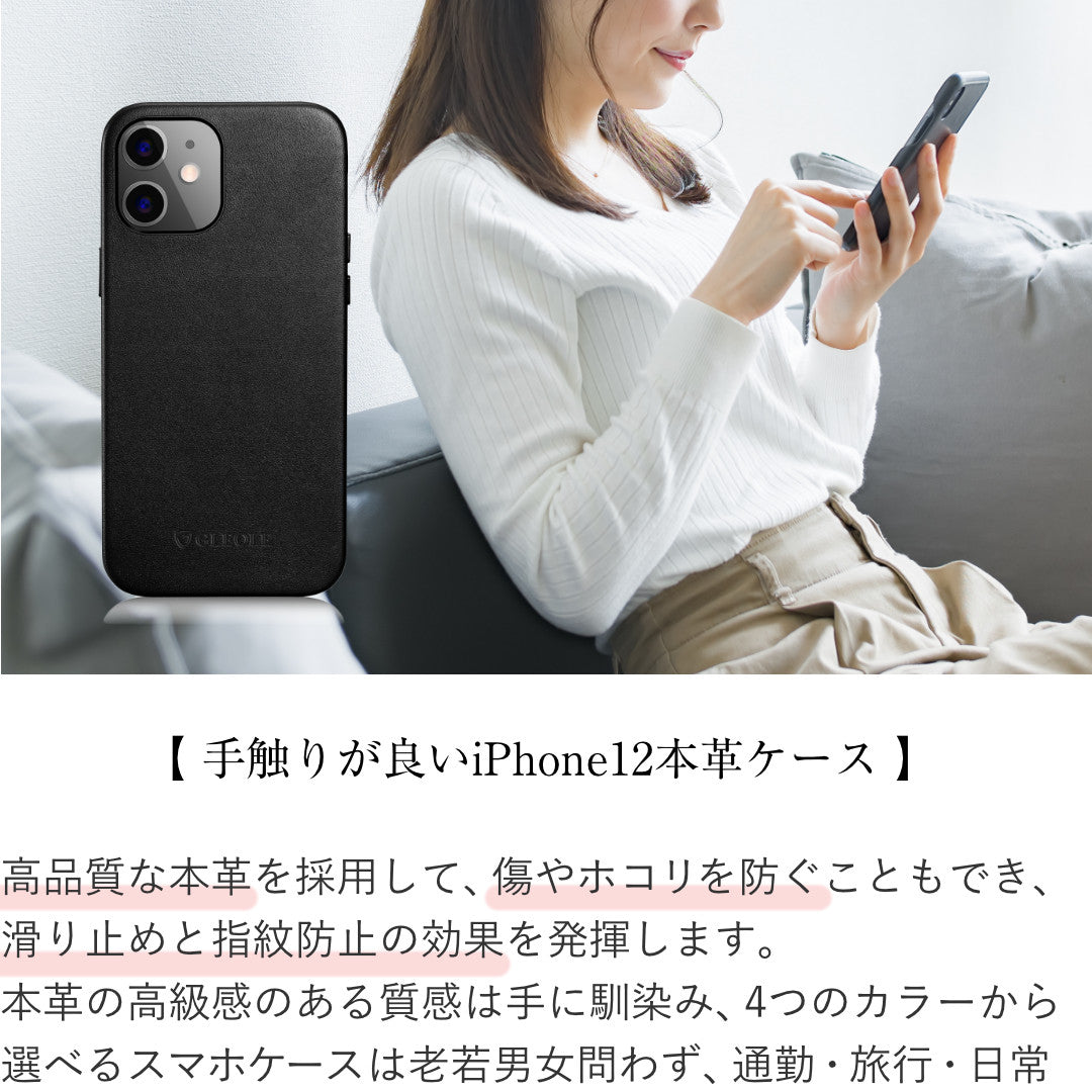 スマホケース iPhone12/12Pro 本革 GLEOLE