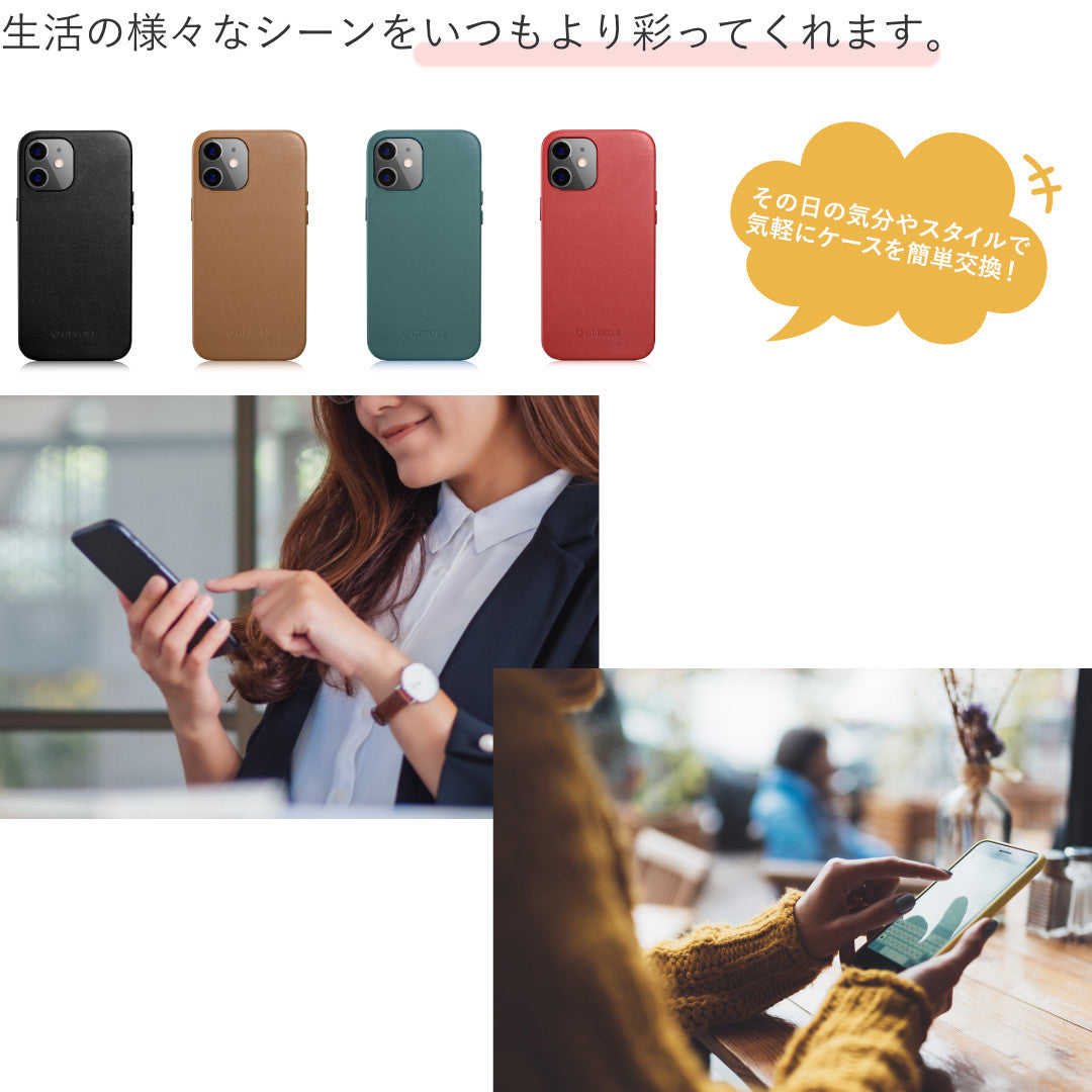スマホケース iPhone12/12Pro 本革 GLEOLE