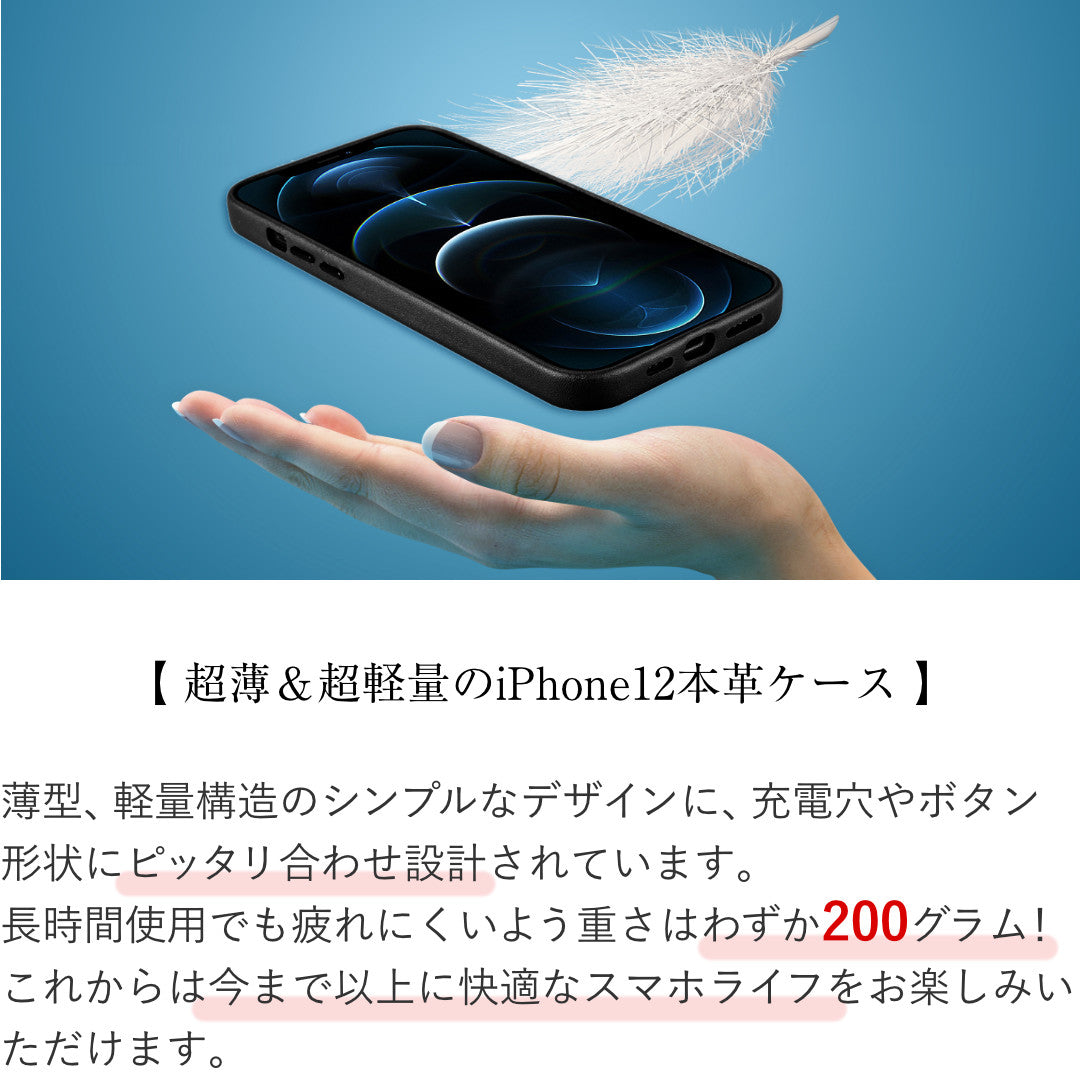 スマホケース iPhone12/12Pro 本革 GLEOLE
