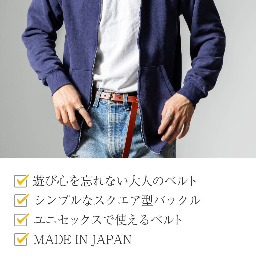 20mmナローベルト 本革 日本製 2cm ロングサイズ