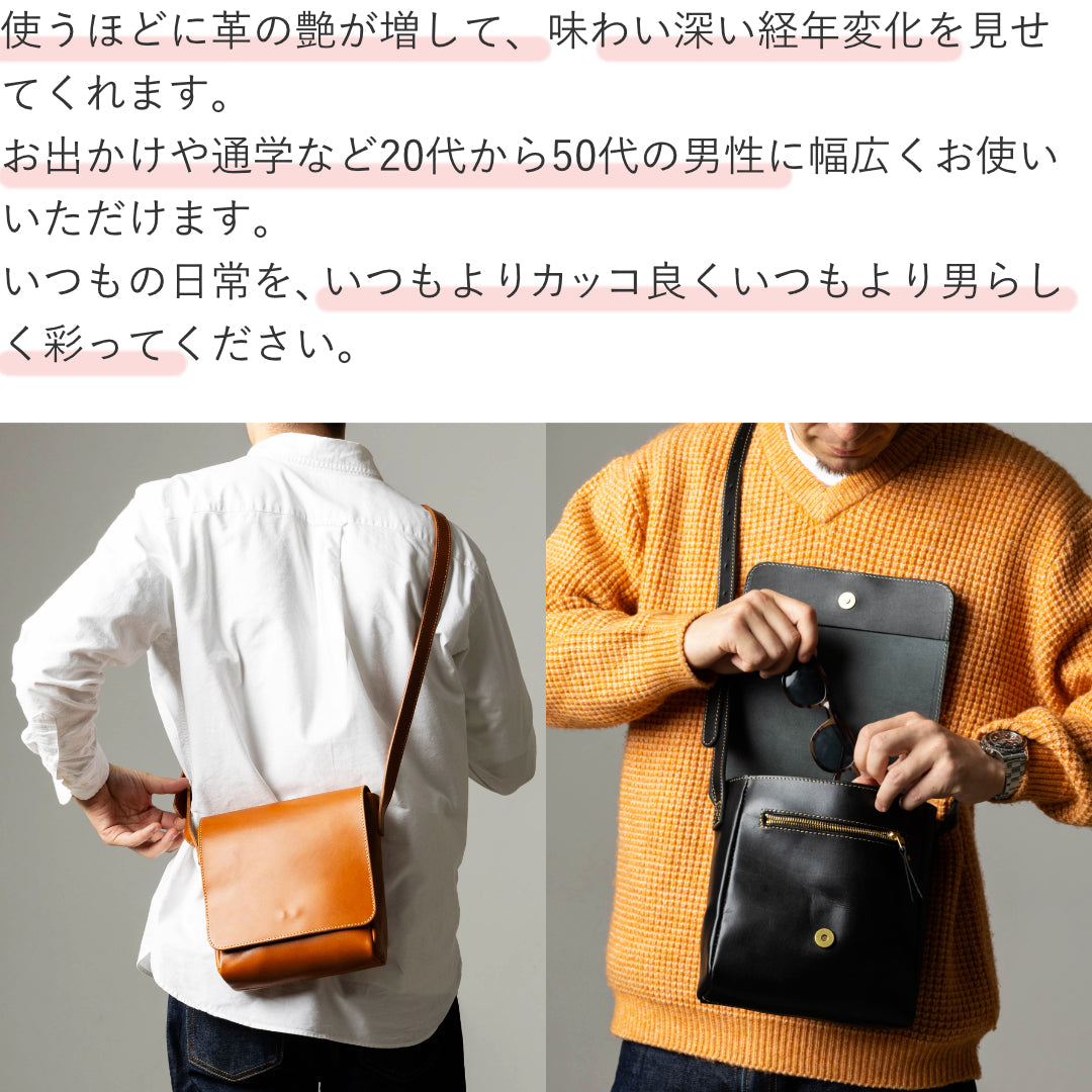 ショルダーバッグ 本革 日本製 栃木レザー GLEOLE