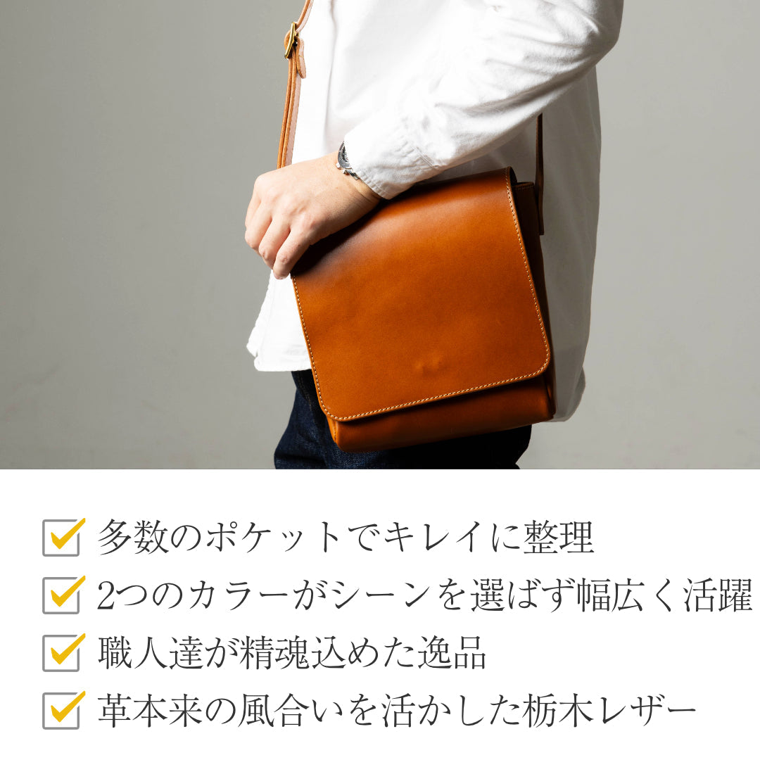ショルダーバッグ 本革 日本製 栃木レザー GLEOLE