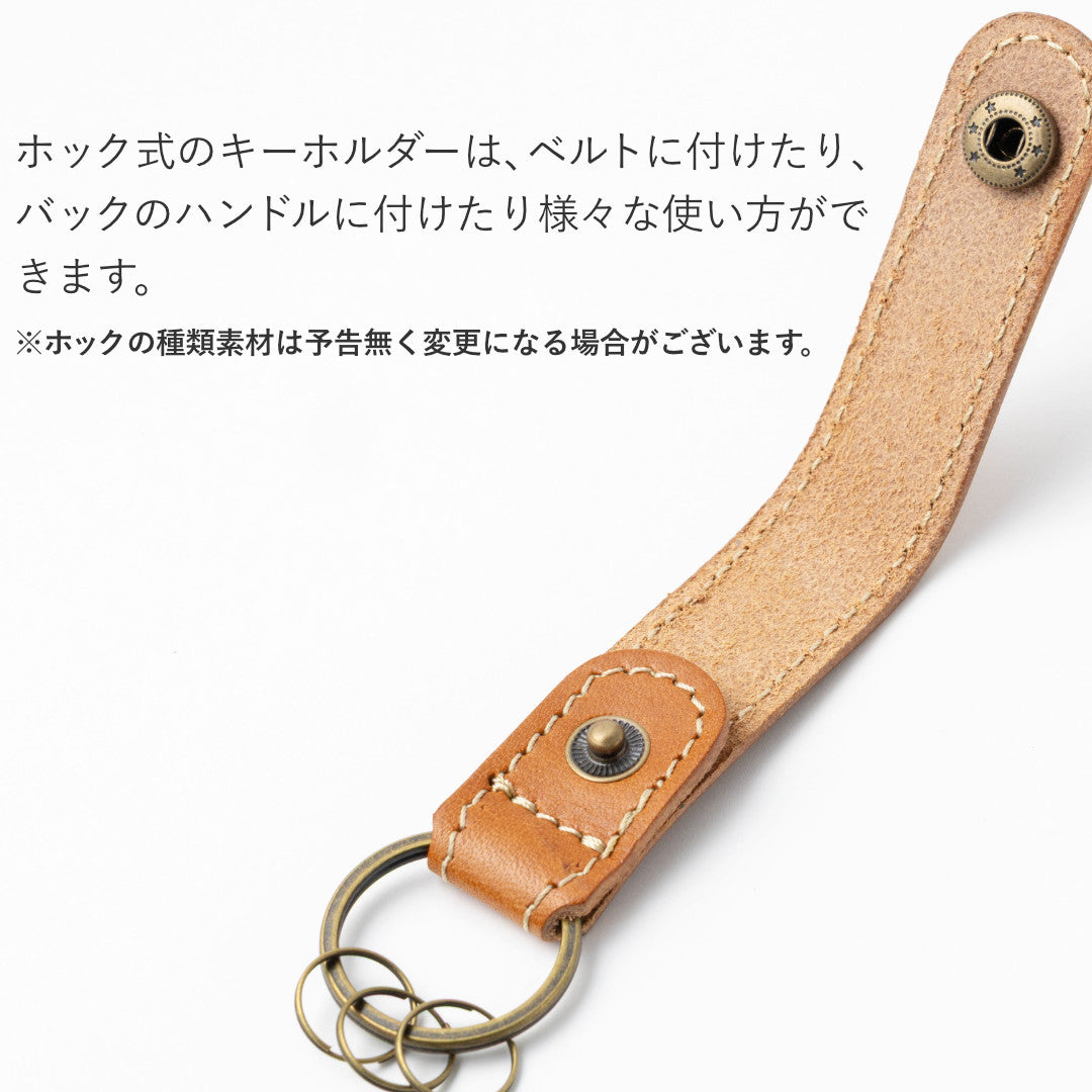 コンチョ付き キーホルダー 本革 日本製 GLEOLE