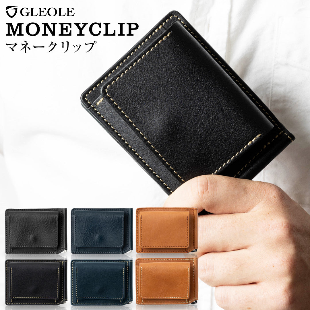 オイルダコタ マネークリップ 小銭入れ付き 本革 日本製 GLEOLE