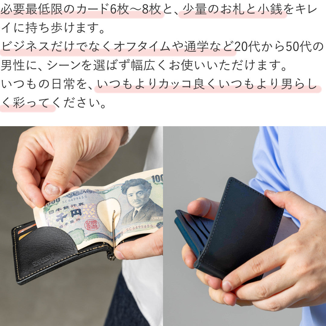 オイルダコタ マネークリップ 小銭入れ付き 本革 日本製 GLEOLE