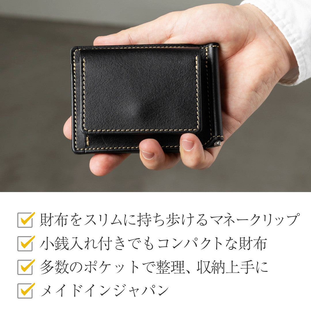 オイルダコタ マネークリップ 小銭入れ付き 本革 日本製 GLEOLE