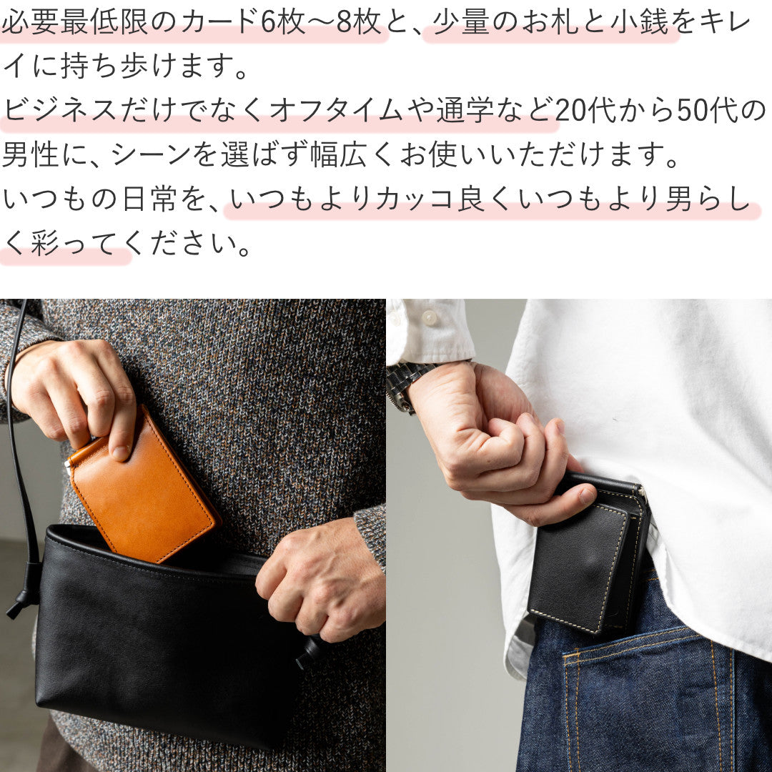 マネークリップ 小銭入れ付き 本革 日本製 栃木レザー GLEOLE