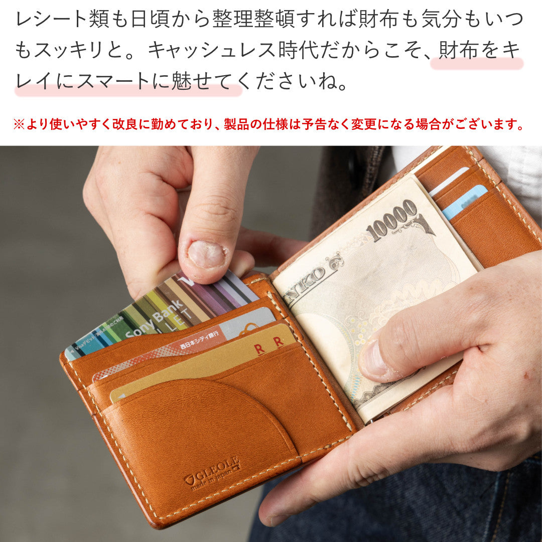 マネークリップ 小銭入れ付き 本革 日本製 栃木レザー GLEOLE