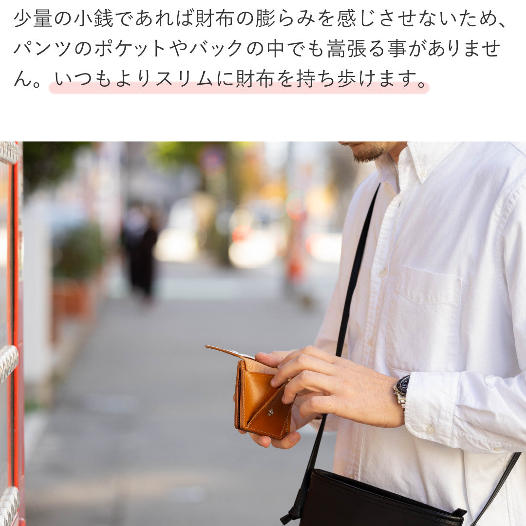 マネークリップ 小銭入れ付き 本革 日本製 栃木レザー GLEOLE