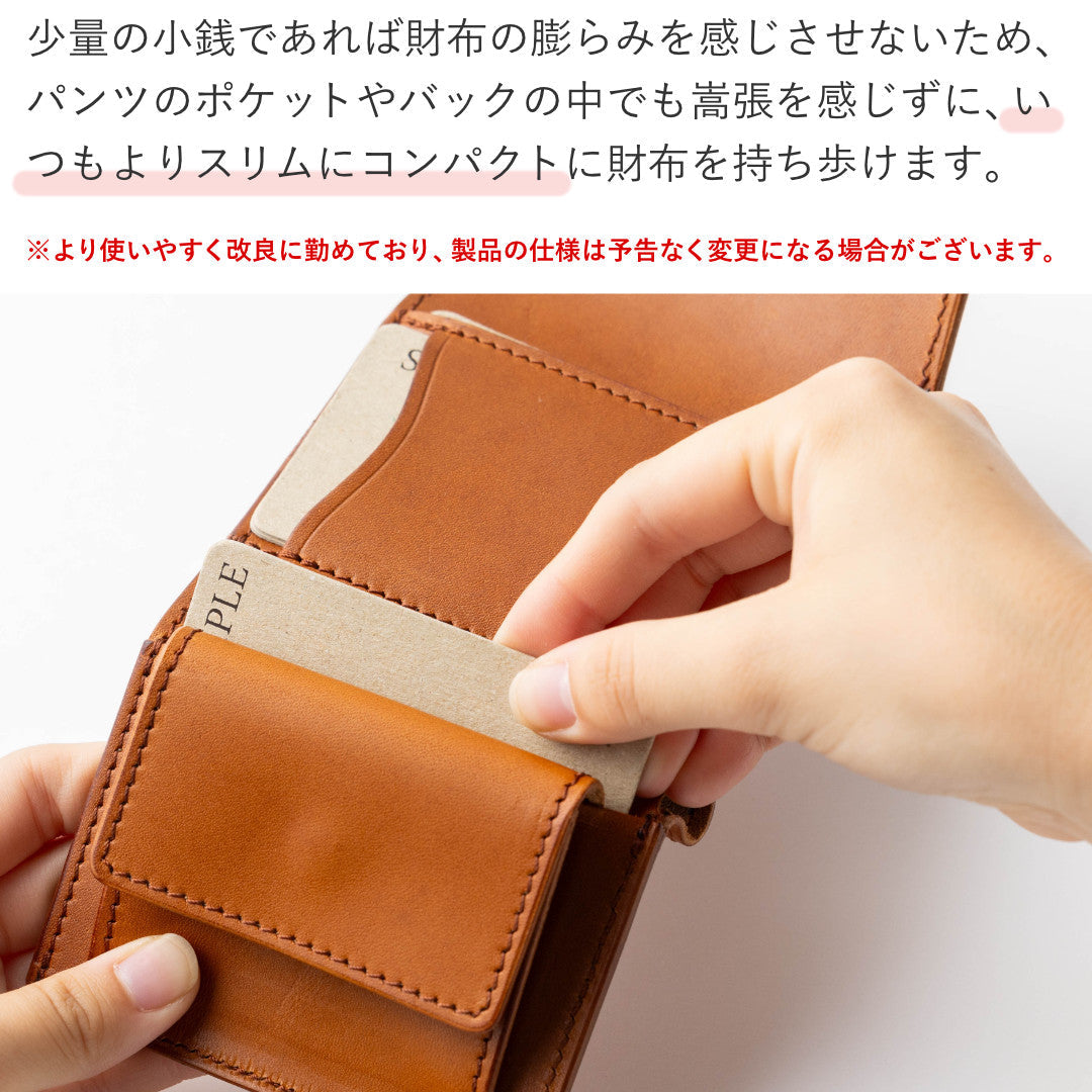 三つ折り財布 本革 日本製 栃木レザー GLEOLE
