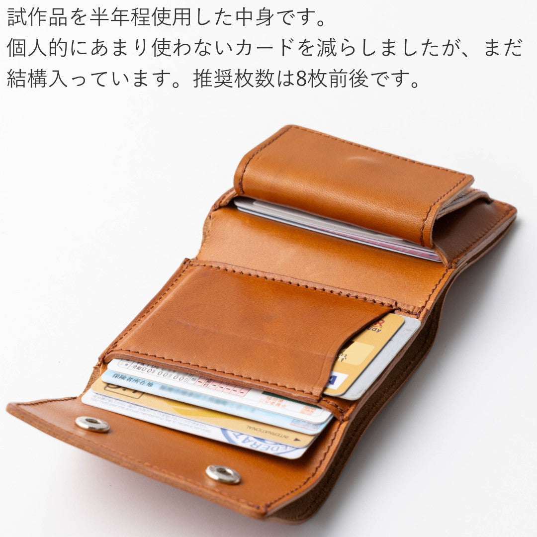 三つ折り財布 本革 日本製 栃木レザー GLEOLE