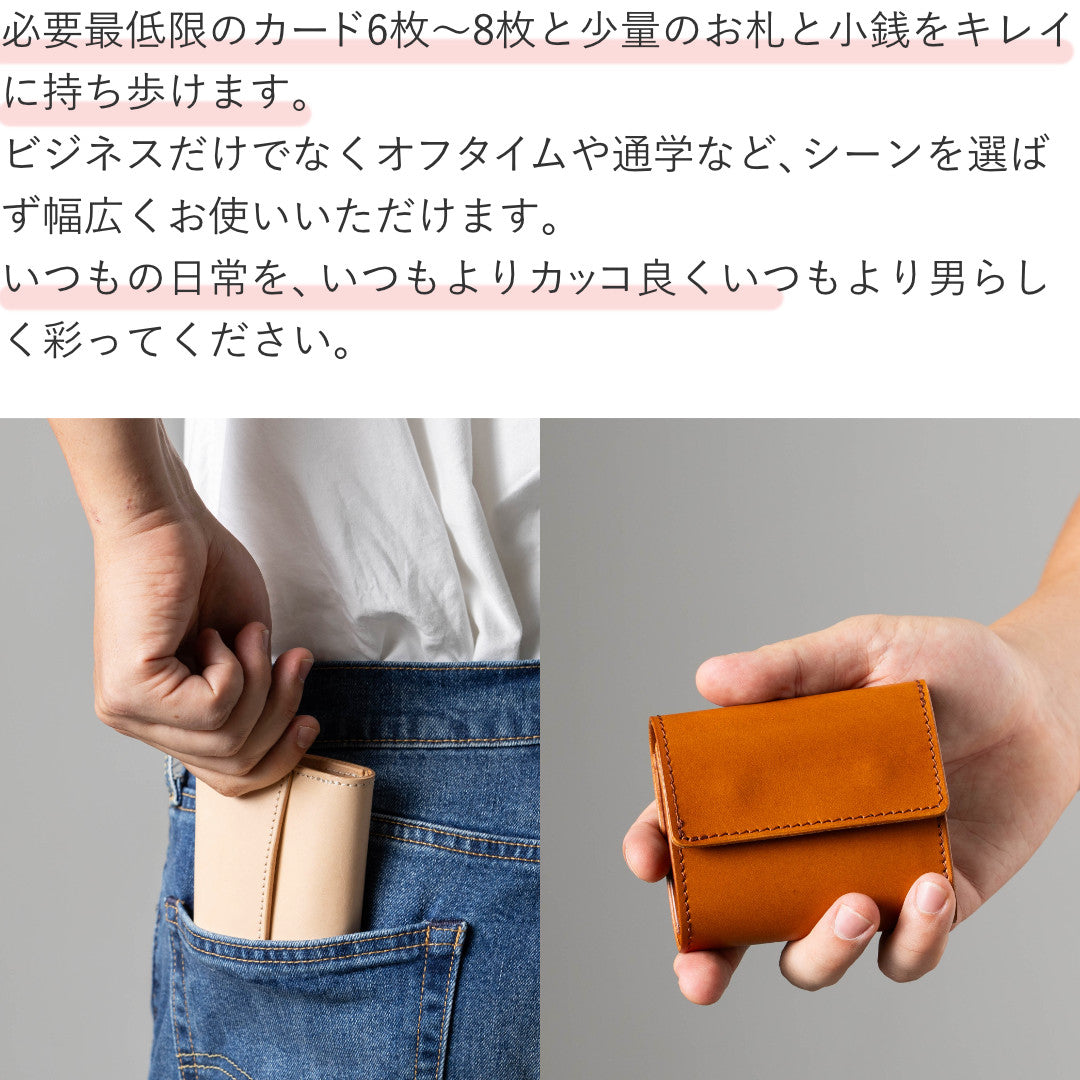 三つ折り財布 本革 日本製 栃木レザー GLEOLE