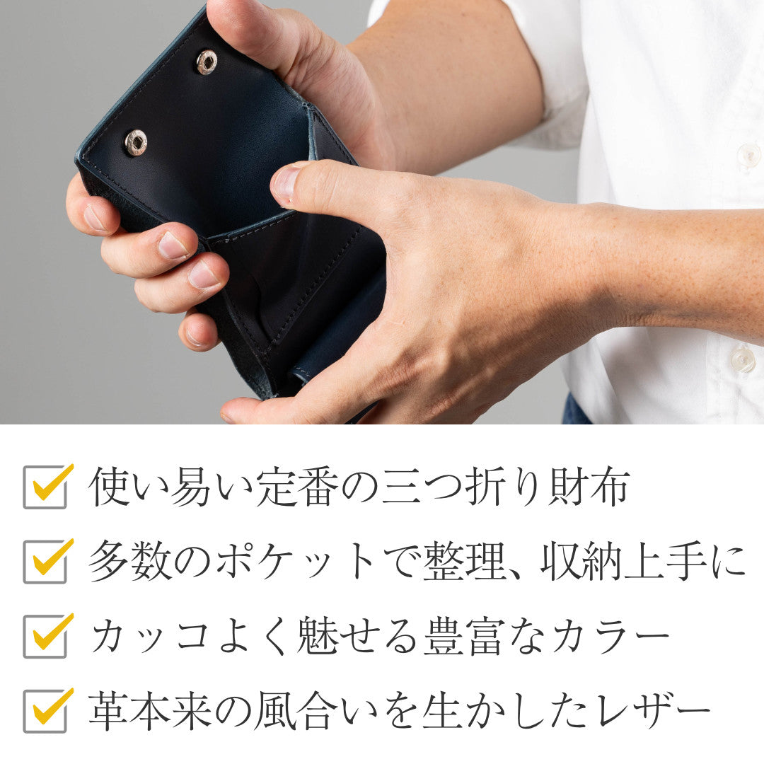 三つ折り財布 本革 日本製 栃木レザー GLEOLE
