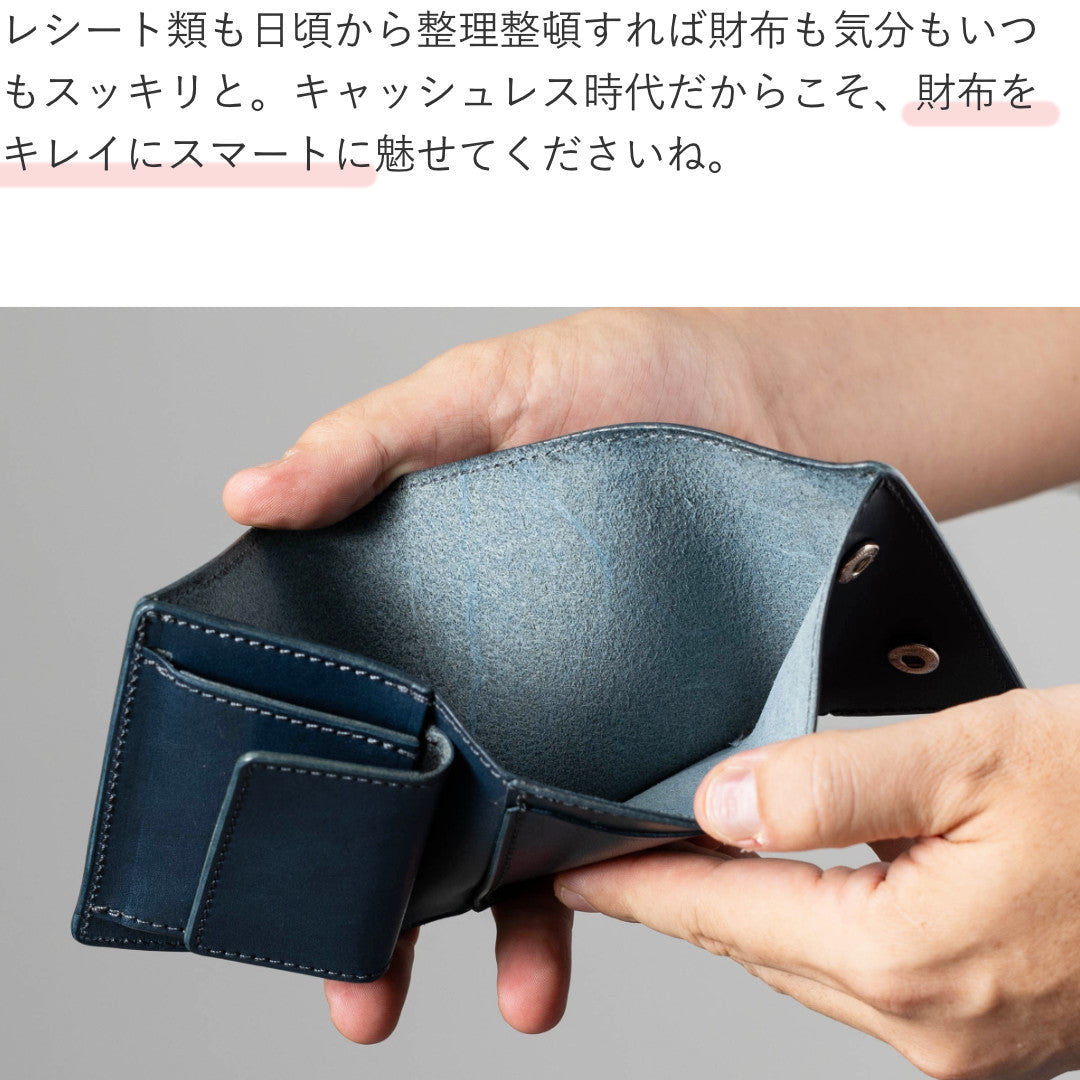 三つ折り財布 本革 日本製 栃木レザー GLEOLE