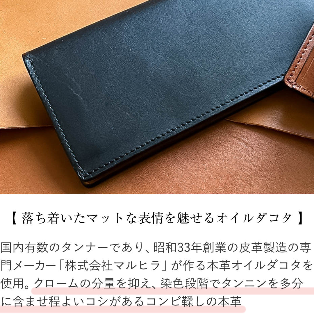 長財布 本革 日本製 栃木レザー