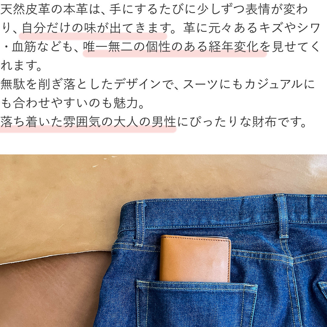 長財布 本革 日本製 栃木レザー