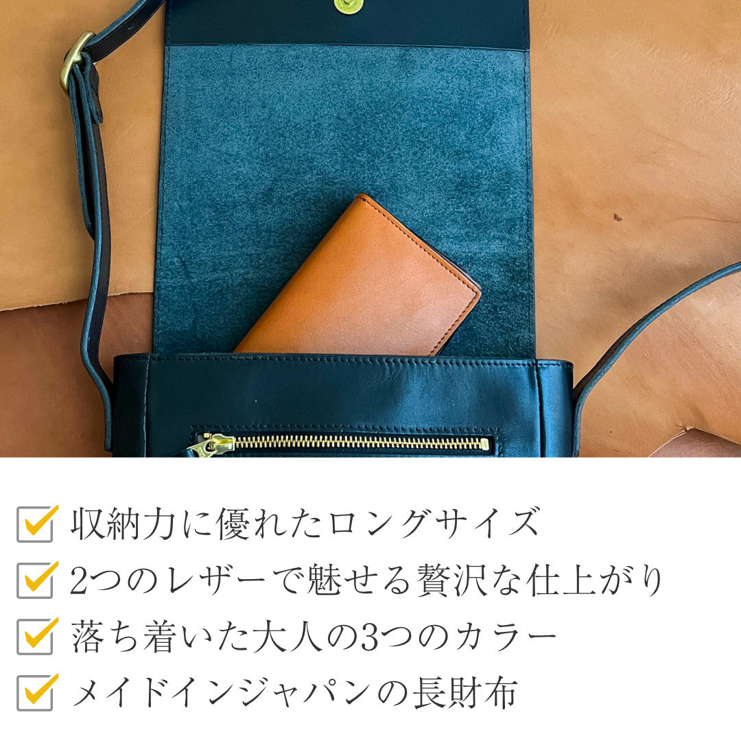 長財布 本革 日本製 栃木レザー
