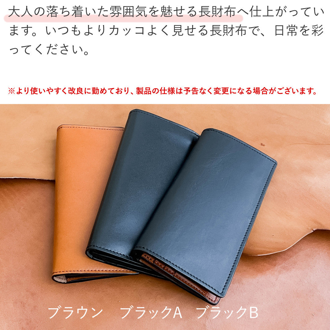 長財布 本革 日本製 栃木レザー