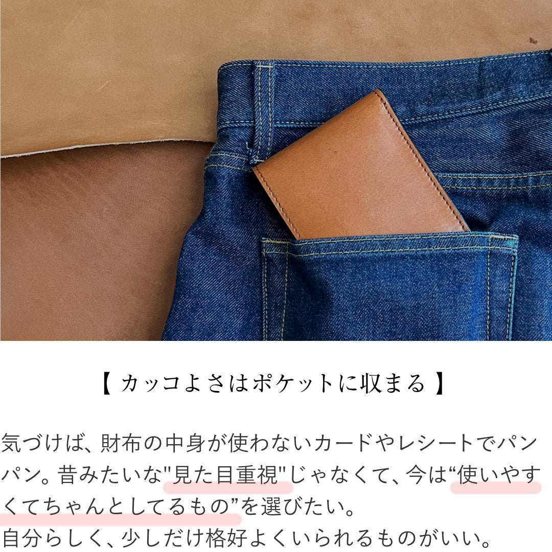 二つ折り財布 本革 日本製 栃木レザー