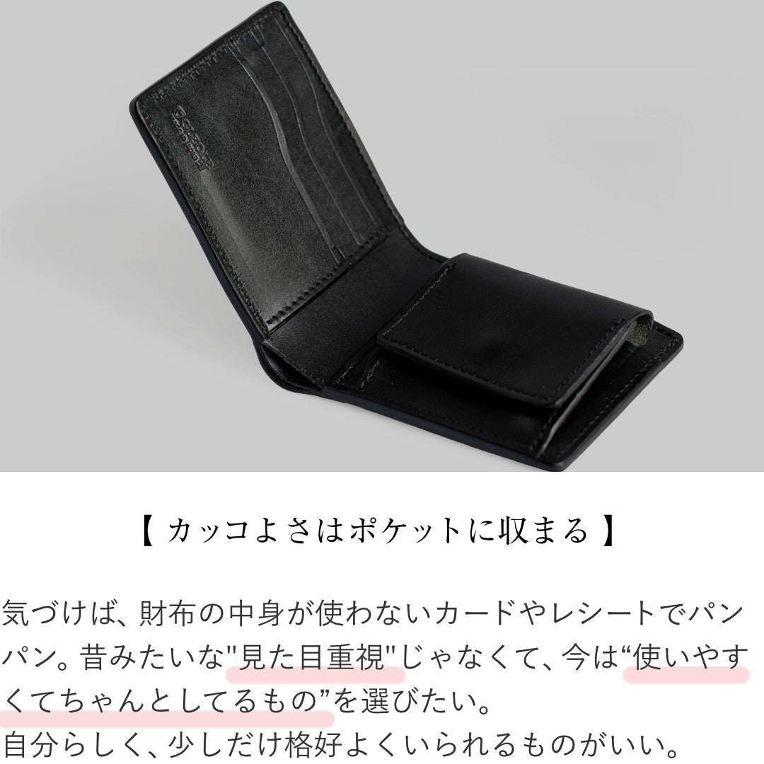 二つ折り財布 本革 日本製 栃木レザー