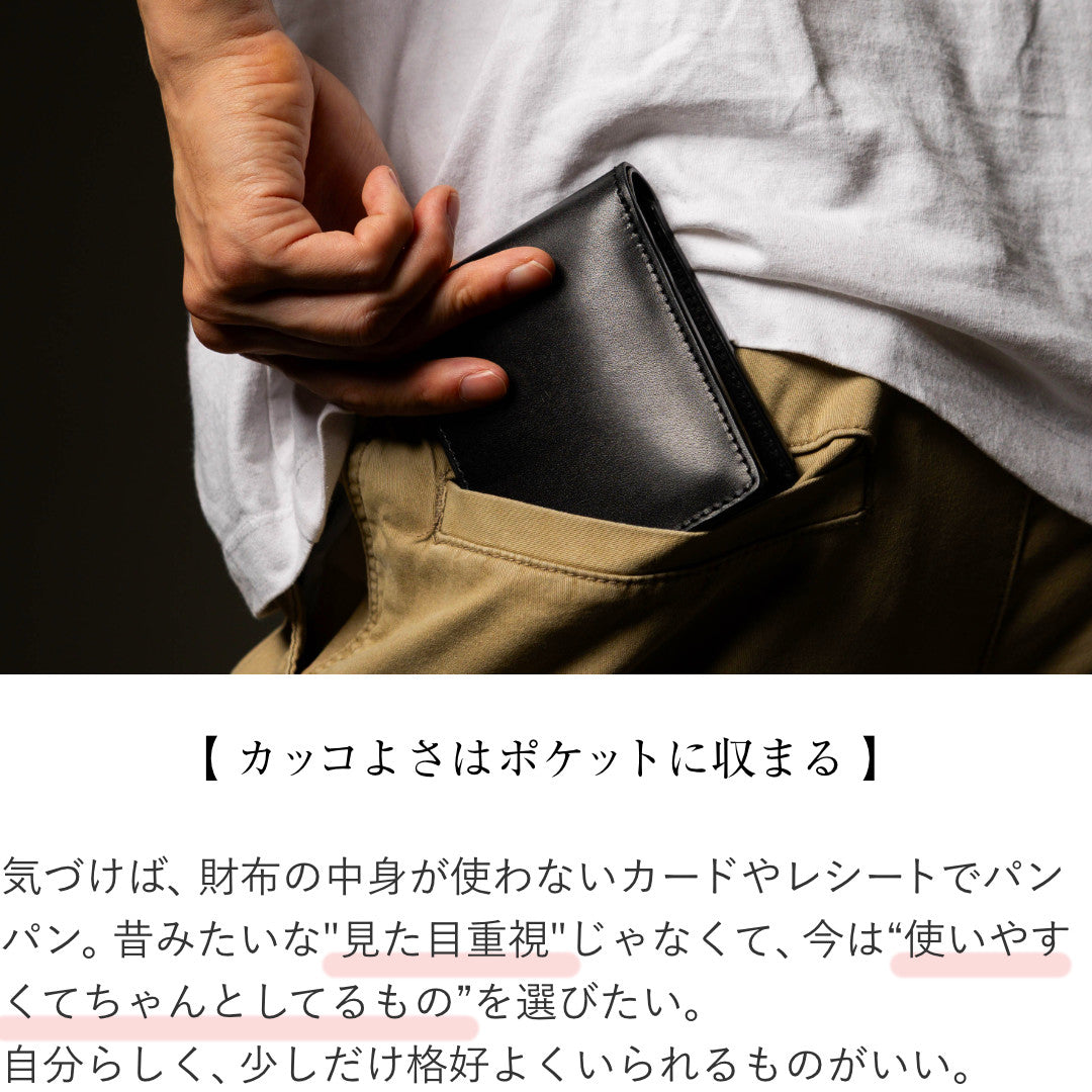 二つ折り財布 本革 日本製 栃木レザー