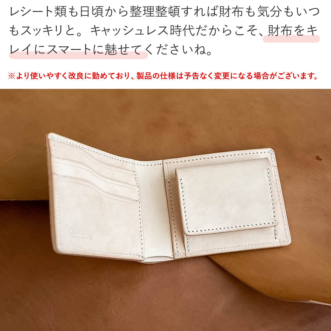 二つ折り財布 本革 日本製 栃木レザー