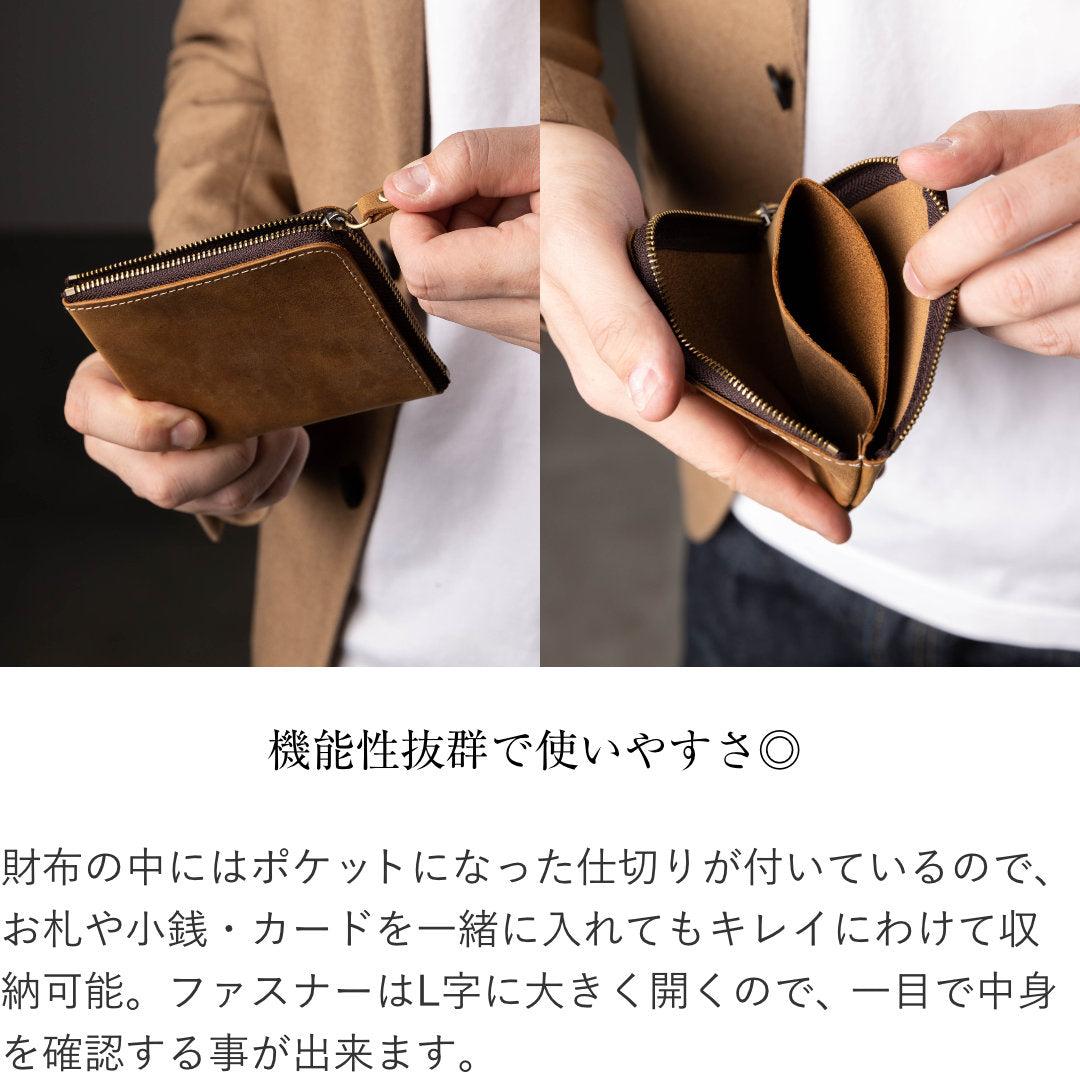 L字ファスナー小銭入れ 本革 GLEOLE