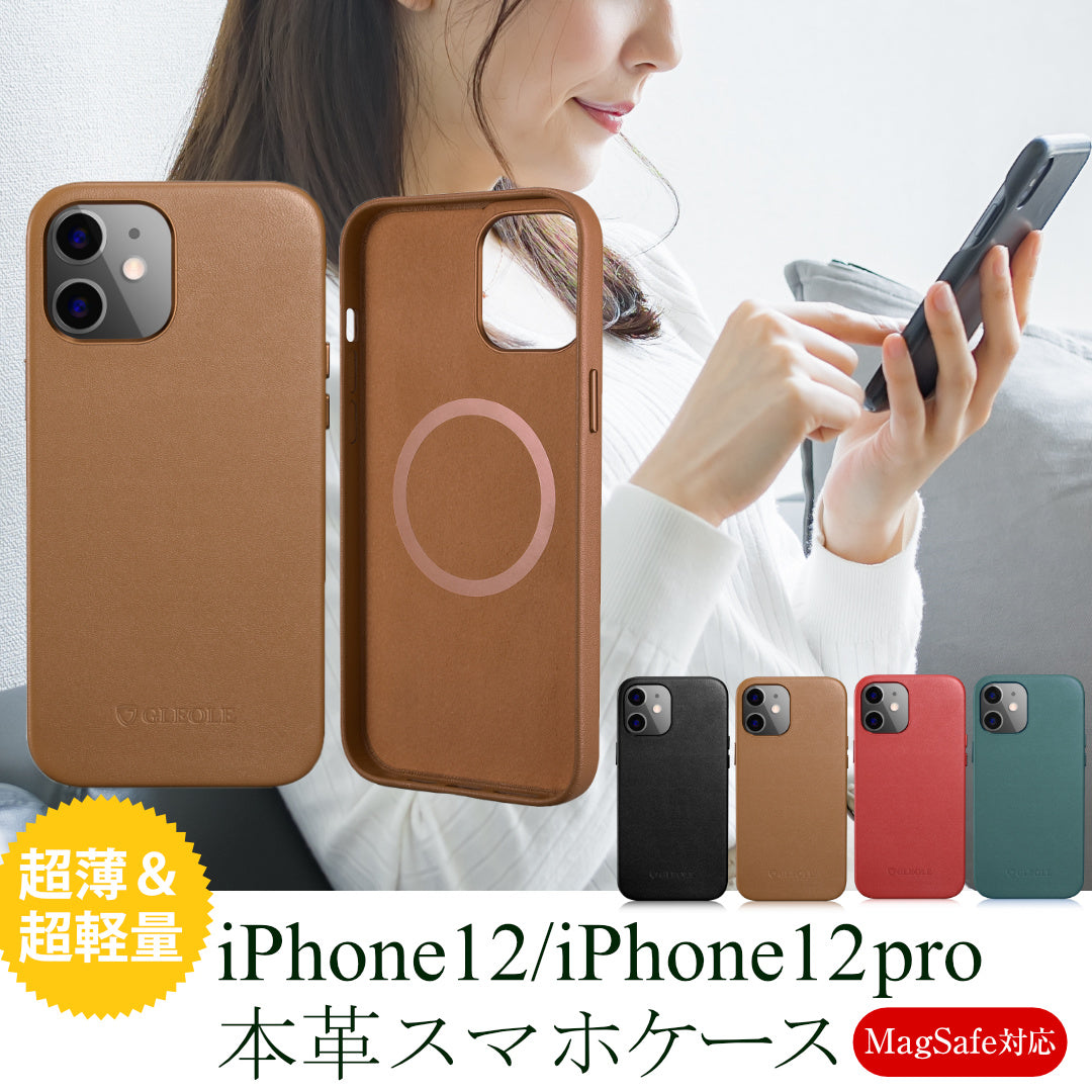 スマホケース iPhone12/12Pro 本革 GLEOLE