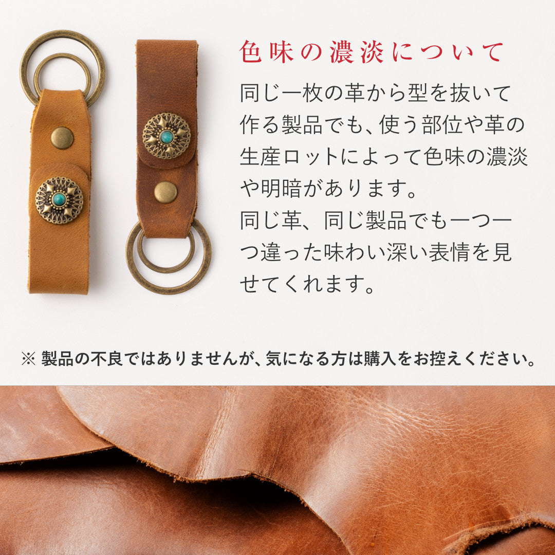 コンチョキーホルダー 革 バイク レザー リング おしゃれ