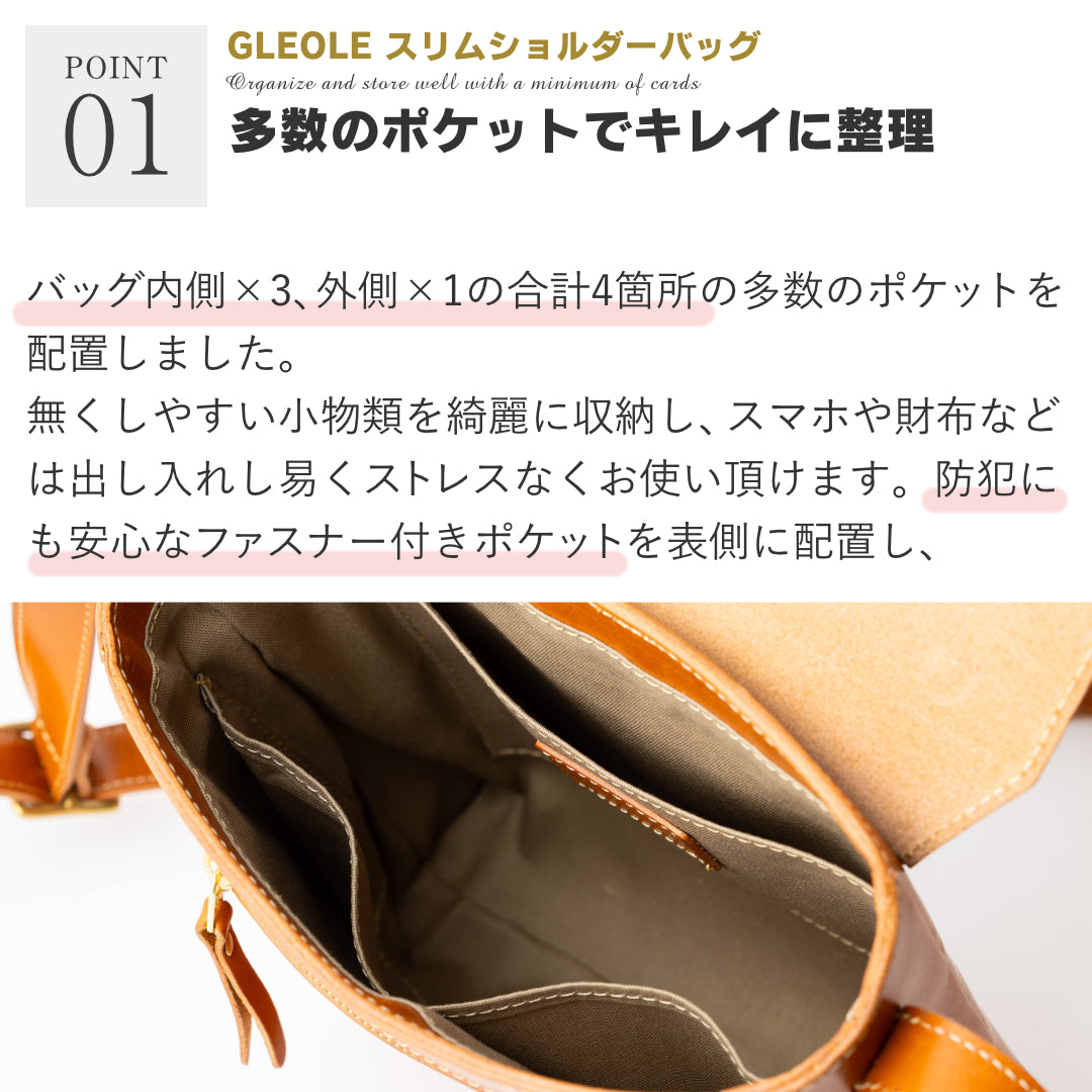 [ アウトレット ]ショルダーバッグ 本革 日本製 栃木レザー