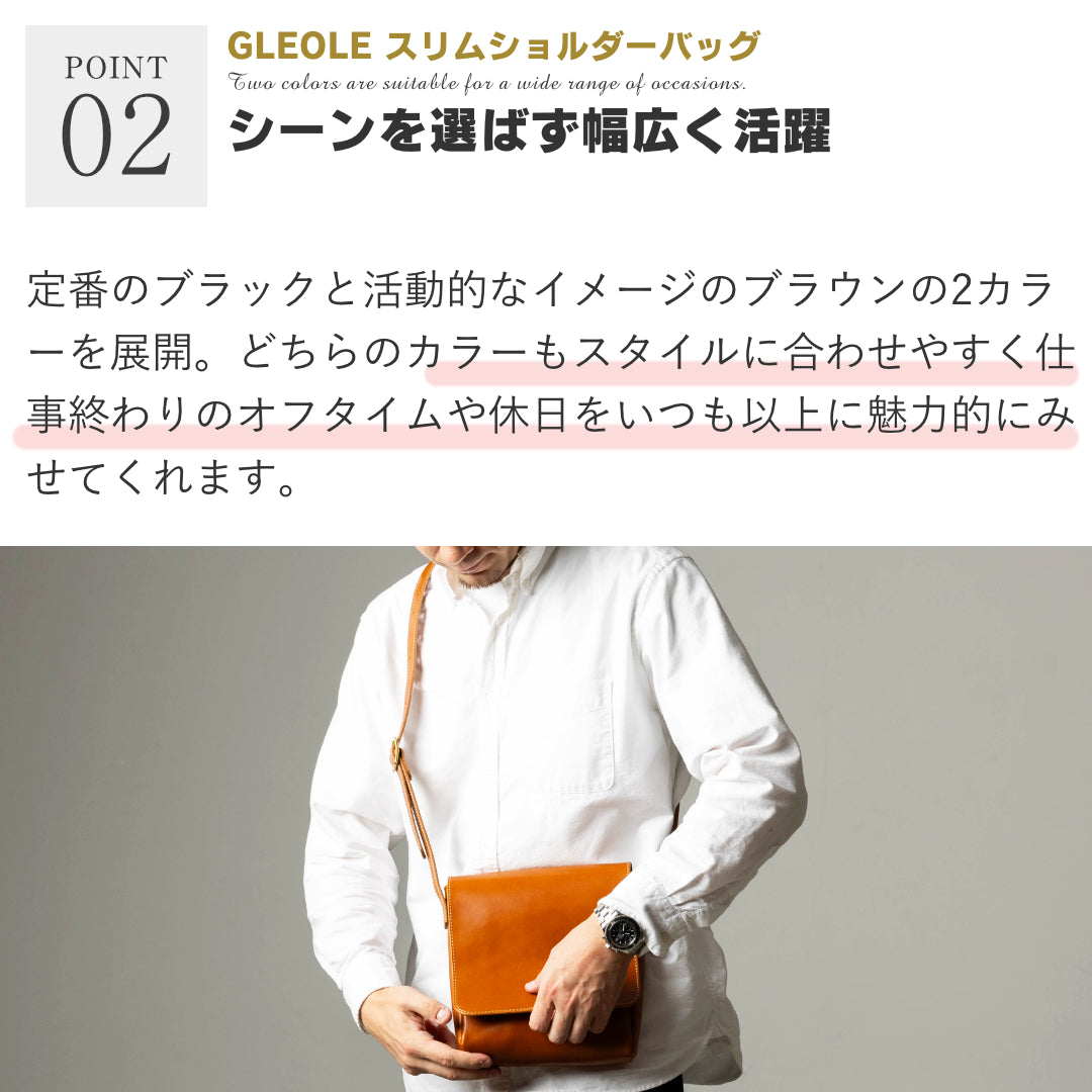 [ アウトレット ]ショルダーバッグ 本革 日本製 栃木レザー