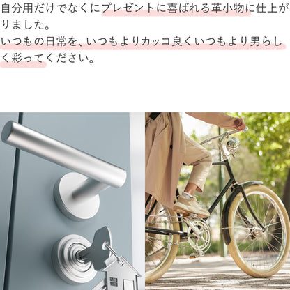 ミニキーホルダー 本革 日本製 栃木レザー - GLEOLE(グレオール) バッグ・財布雑貨の店