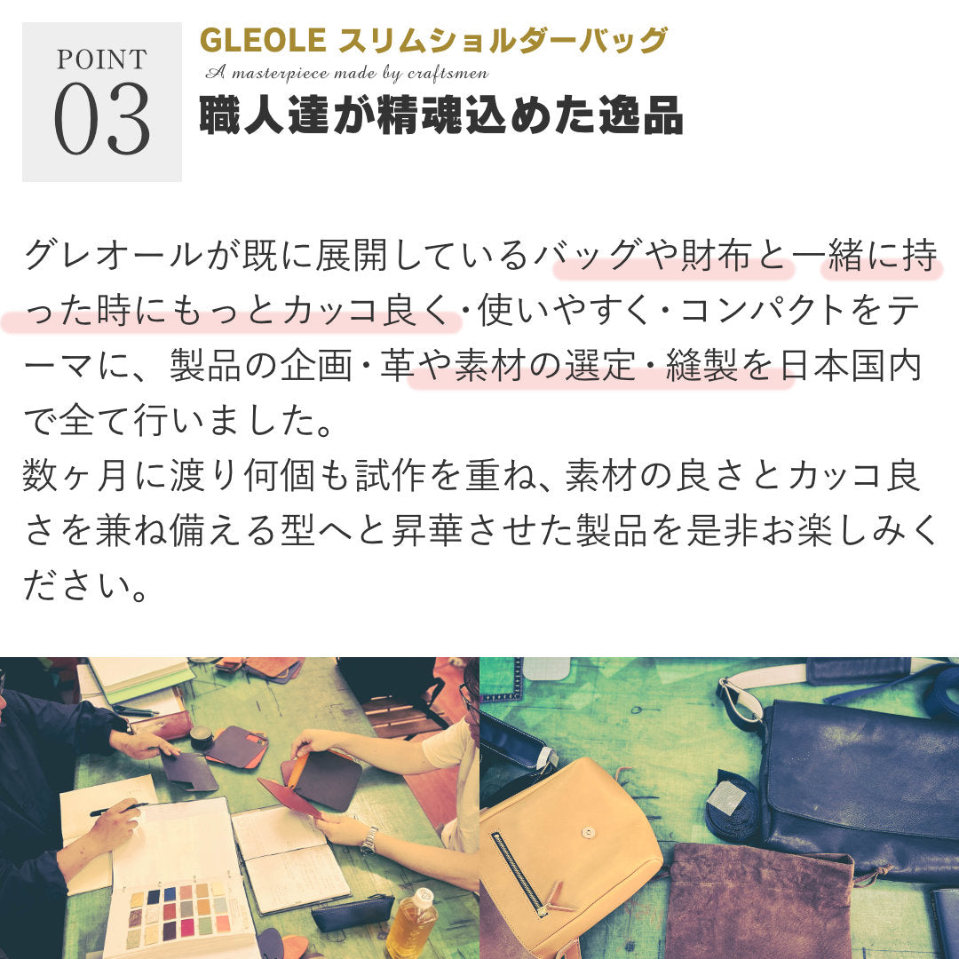ミニキーホルダー 本革 日本製 栃木レザー - GLEOLE(グレオール) バッグ・財布雑貨の店