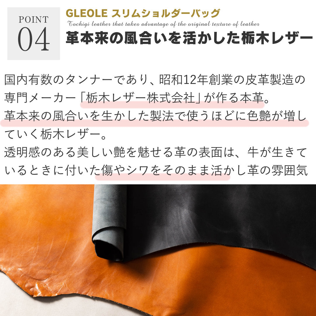 ミニキーホルダー 本革 日本製 栃木レザー - GLEOLE(グレオール) バッグ・財布雑貨の店