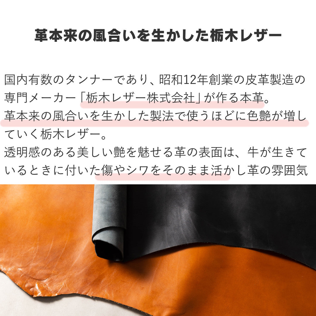 本革Dリングキーホルダー