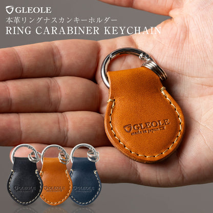 キーホルダー 本革 栃木レザー 日本製