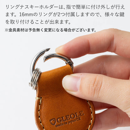 キーホルダー 本革 栃木レザー 日本製