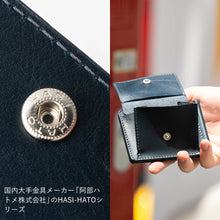 画像をギャラリービューアに読み込む, 小銭入れ付き メンズ 日本製 財布 二つ折り 本革 レザー 皮 薄い財布 カード ギフトボックス付き
