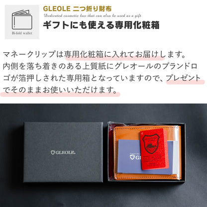 二つ折り財布 本革 日本製 栃木レザー