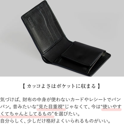 二つ折り財布 本革 日本製 栃木レザー