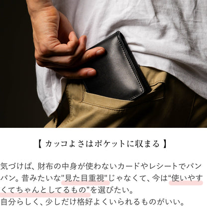 二つ折り財布 本革 日本製 栃木レザー