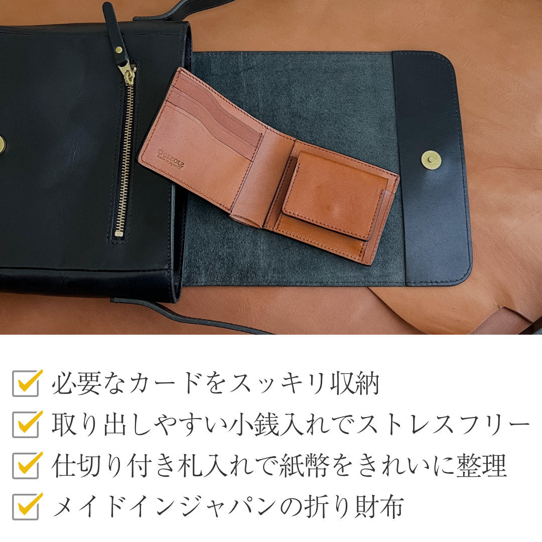 二つ折り財布 本革 日本製 栃木レザー
